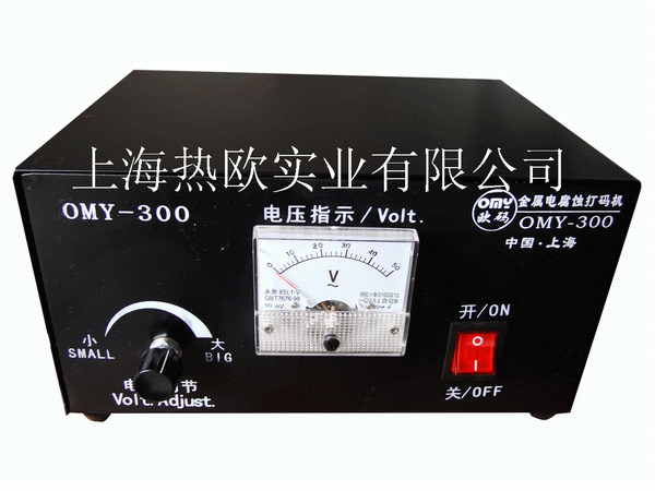 金屬電化學打標機