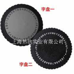 手動凸字標簽機,DYMO手持標簽凸字打碼機,PVC標簽凸字刻號機1540