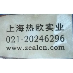 金屬電腐蝕打標機,金屬電化學打標機OMY-500