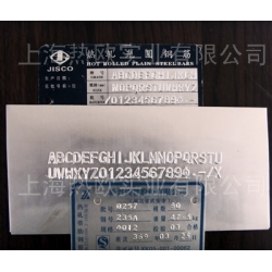 銘牌參數(shù)凸字打標機X5,銘牌凸字打碼機,標牌凸字刻號機,金屬標牌參數(shù)凸字刻碼機,標牌凸字壓字碼機